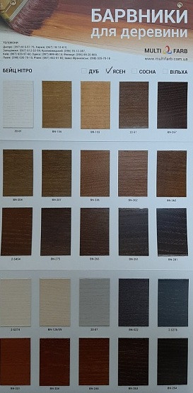 Покраска дерева Inoxstore ЯСЕНЬ:  42,4 мм, 50х25 мм, 42,4 мм с пазом, 50х25 мм с пазом