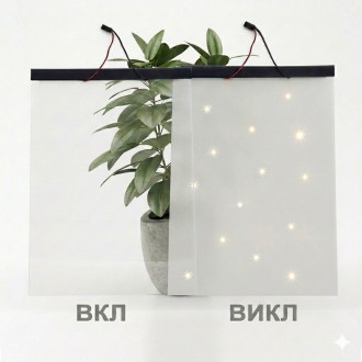 Смарт пленка светодиодная LED