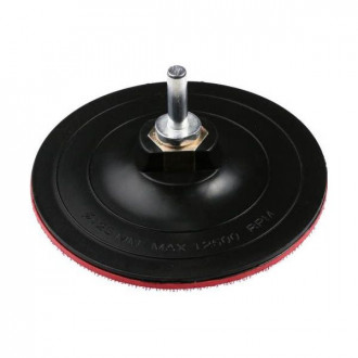 Диск опорный 125мм, М14