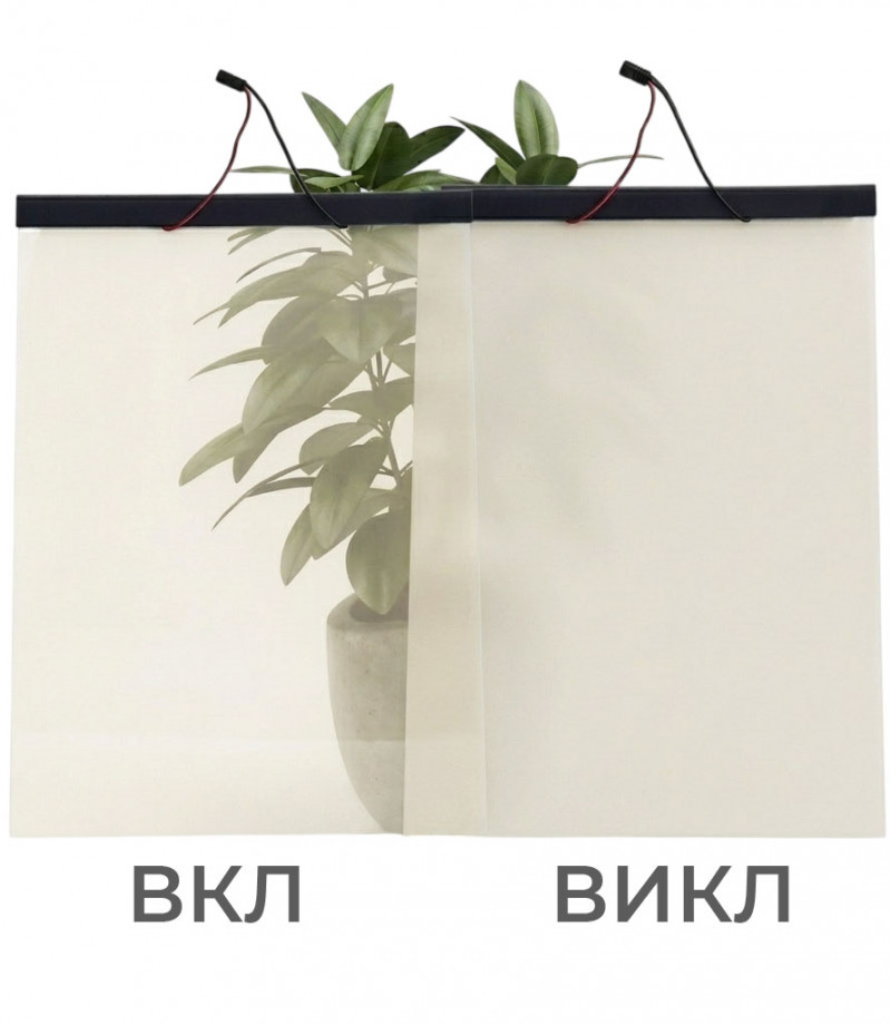 Рулонная смарт пленка 1,2 м х 50 м молочная